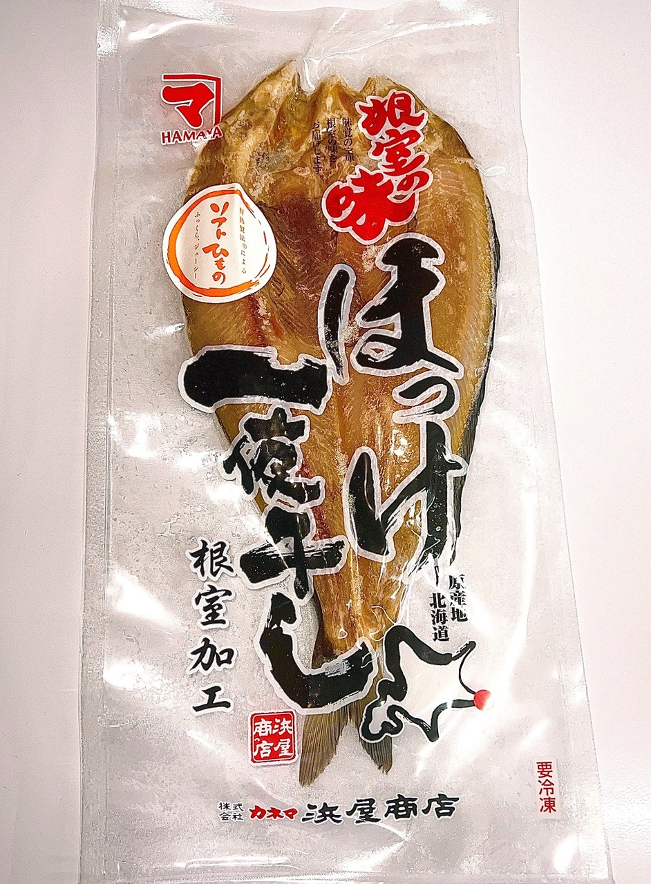 Filleted Atka mackerel (Dried Hokke) Image