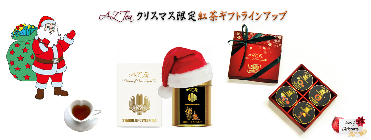 Premium Tea Gifts Image