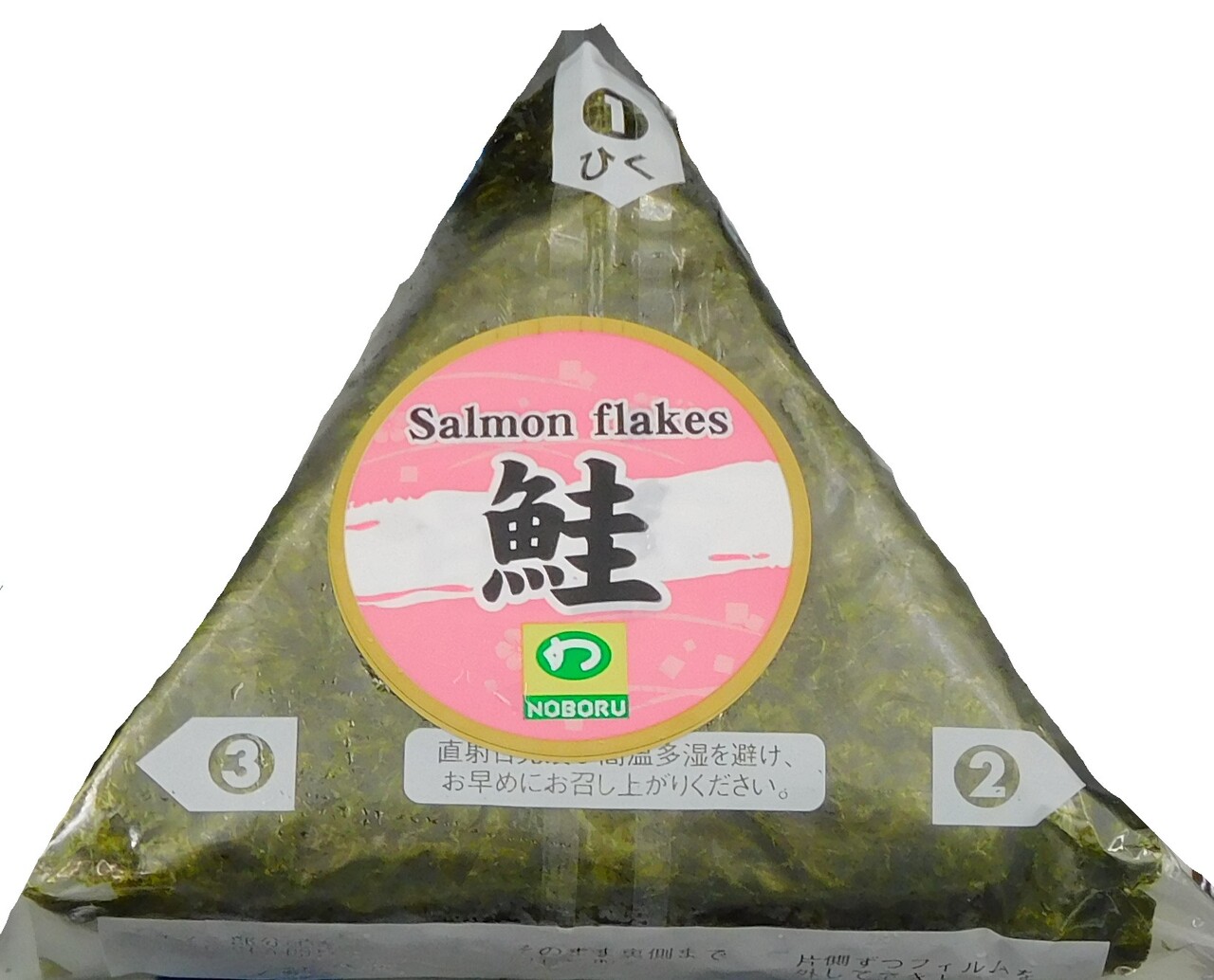 冷凍海苔おにぎり（鮭） イメージ