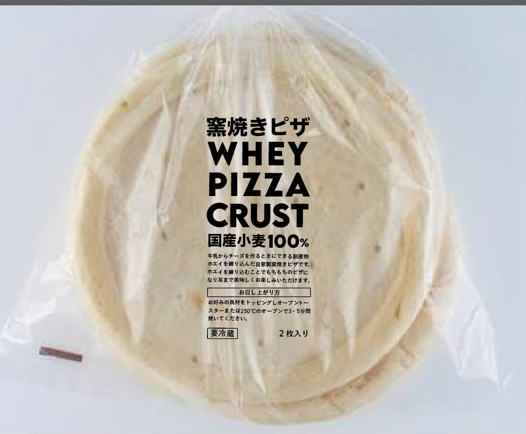 ホエイピザ生地（焼成済み）2枚セット イメージ
