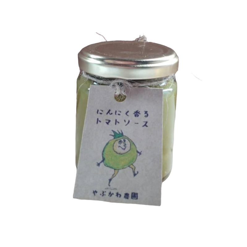 にんにく香るトマトソース緑 イメージ