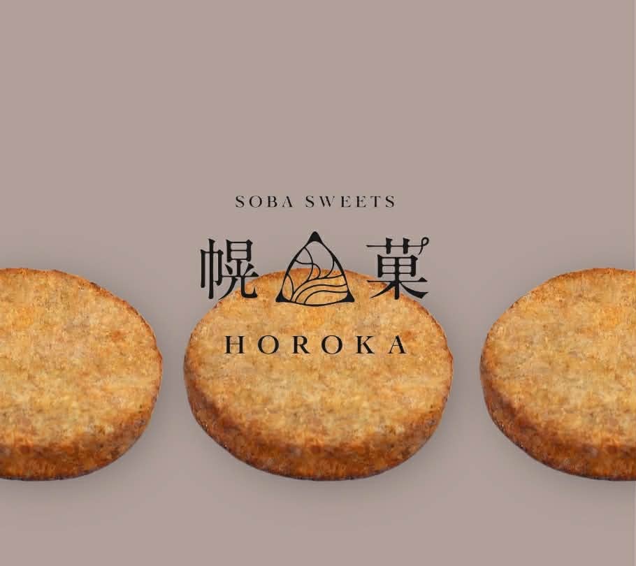 そば菓子「幌菓」そば粉100％クッキー・フィナンシェ Image