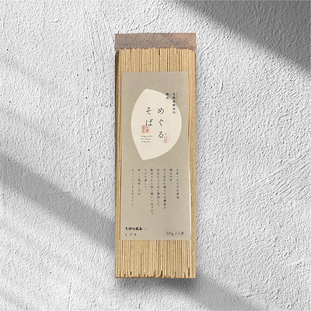 buckwheat noodles　meguru soba Image