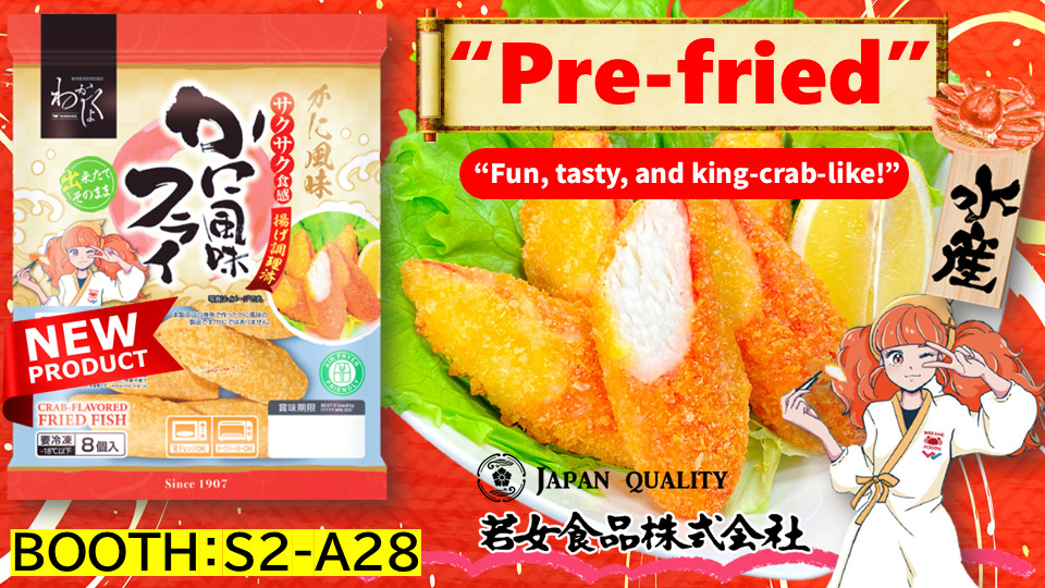 CRAB-FLAVERED FRIED FISH Image