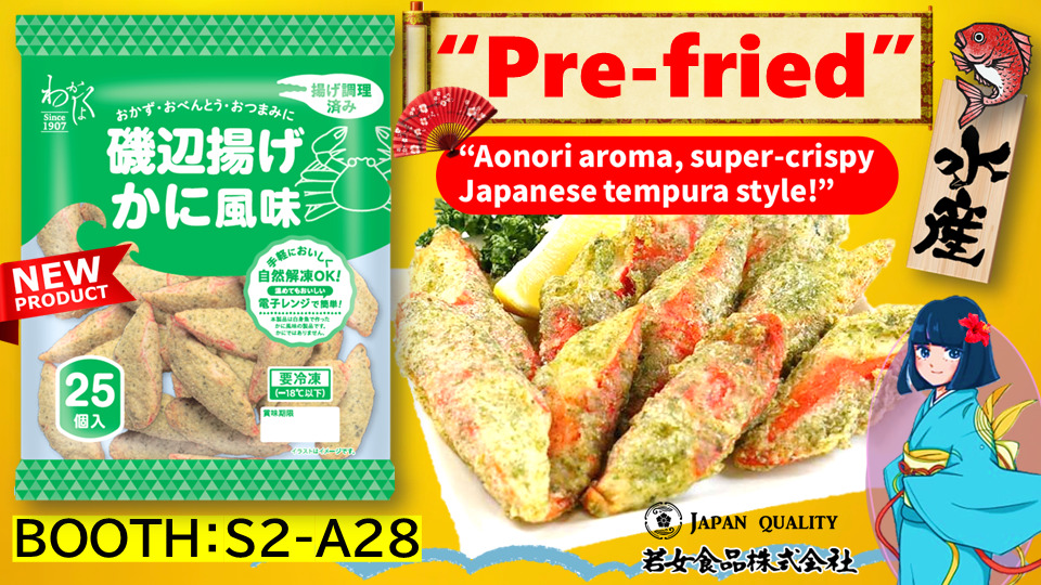 Seaweed‑Crisp Crab Stick Tempura   Image