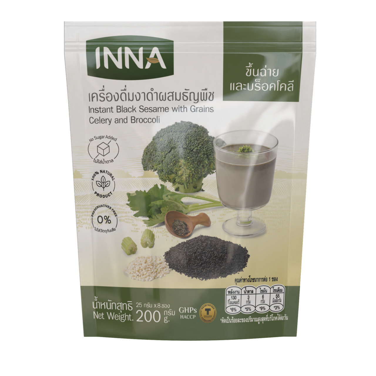 INNA INSTANT BLACK SESAME WITH GRAIN CELERY AND BROCCOLI DRINK  Image