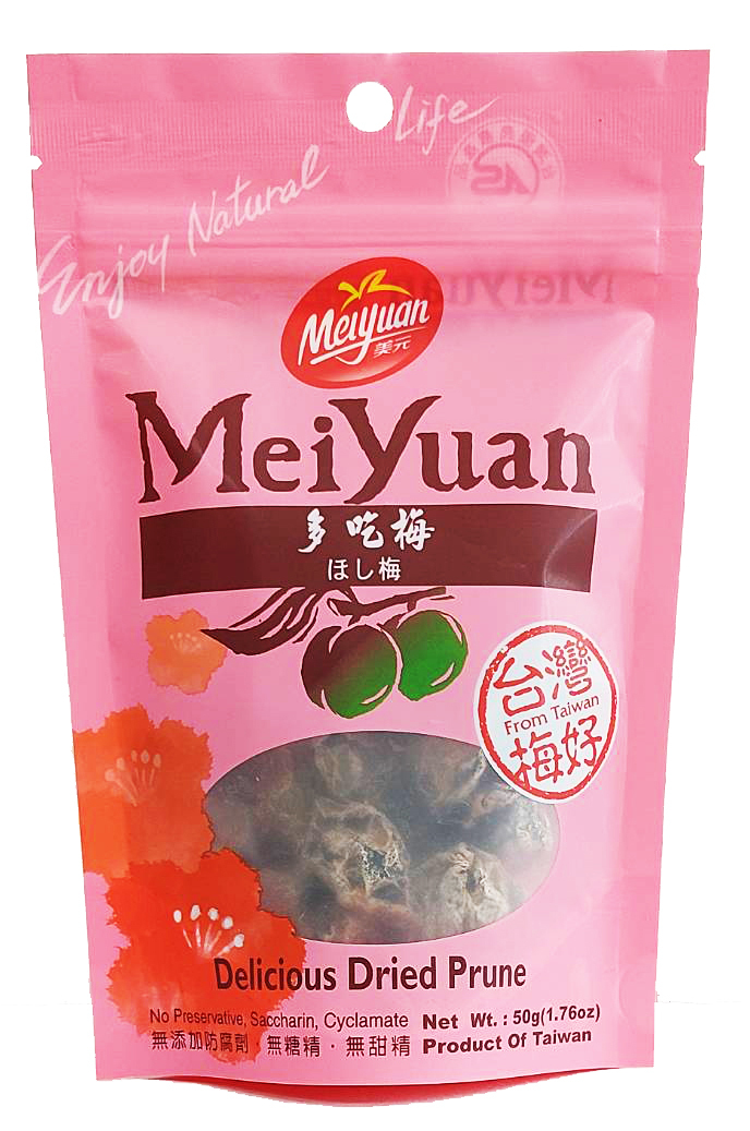 Delicious Dried Prune Image