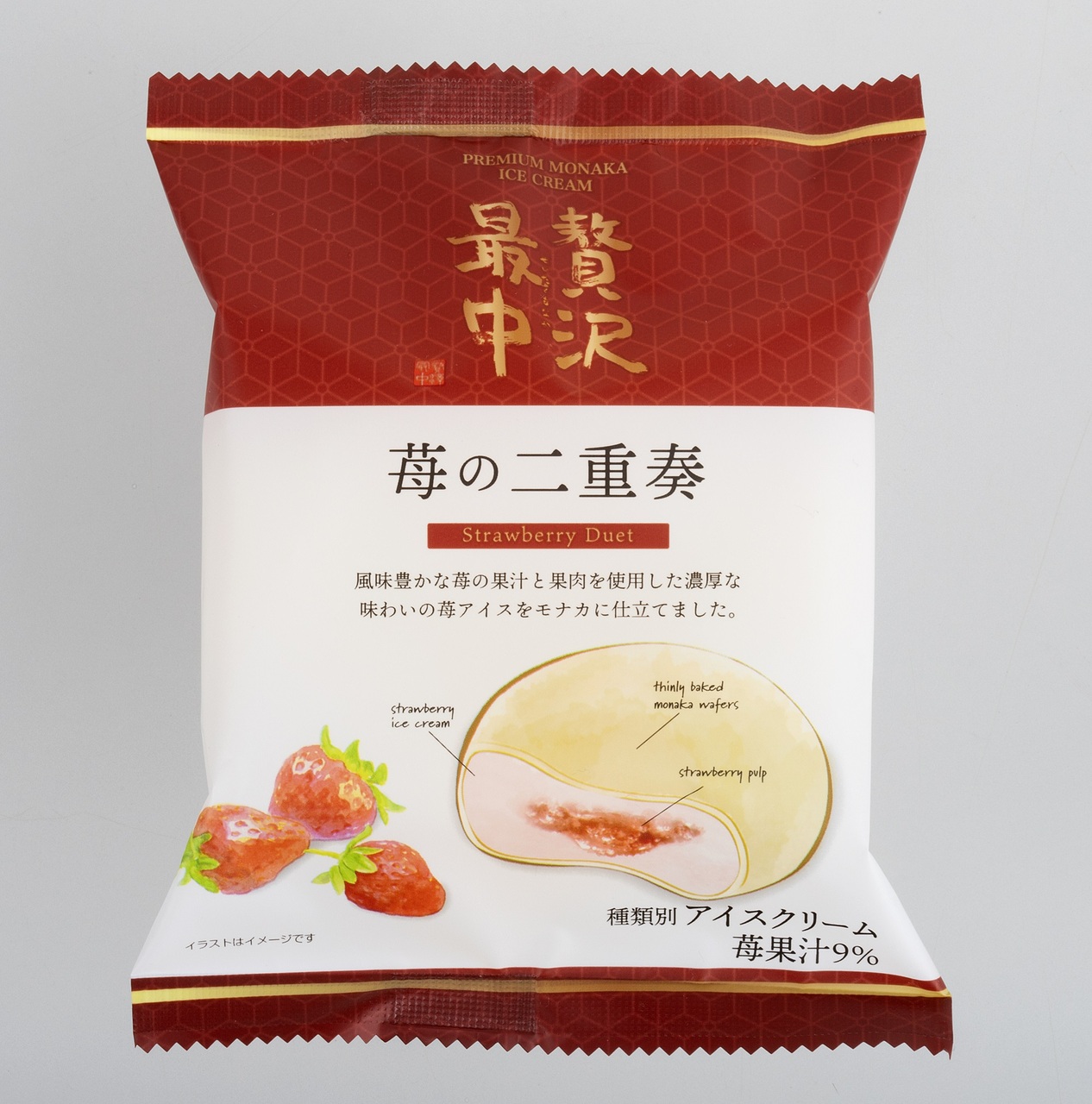 贅沢最中苺の二重奏 イメージ