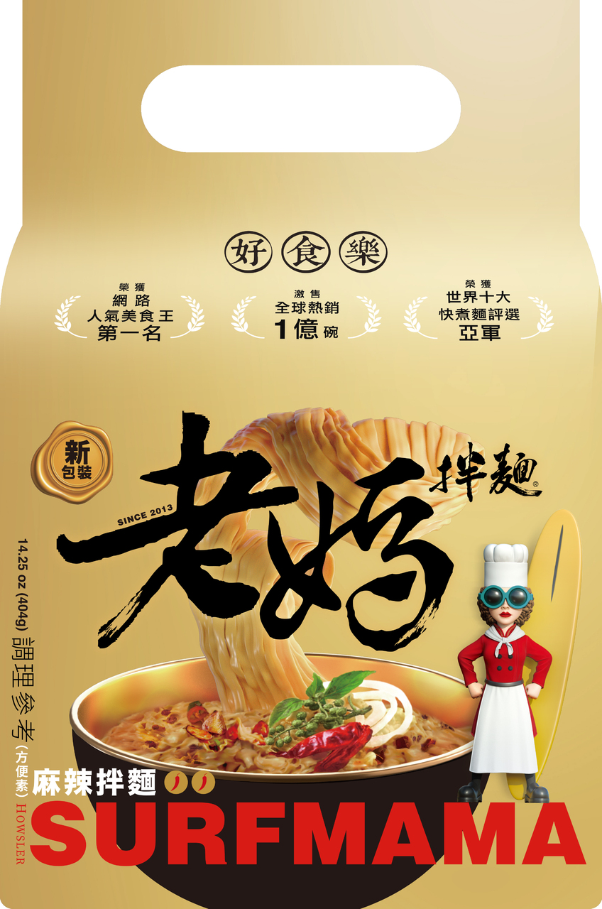 Moms Dry Noodle Sichuan Spicy Flavor  Image