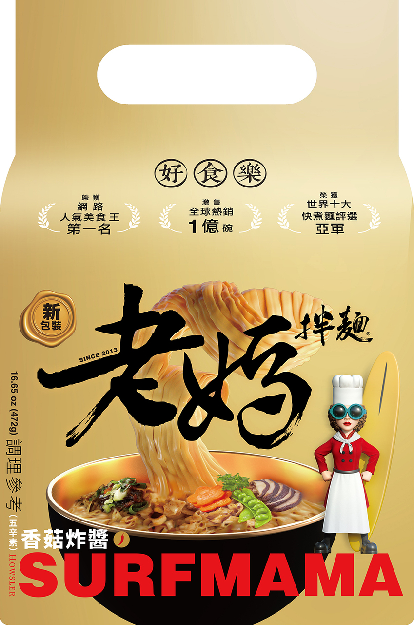 Moms Dry Noodle Shitake Zhajiang Flavor Image