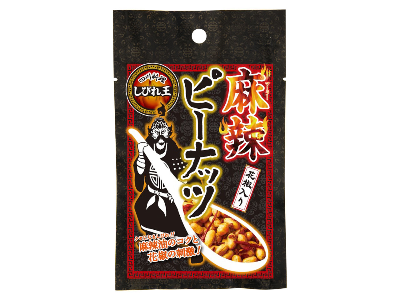 四川料理しびれ王　麻辣ピーナッツ 花椒入り  70g イメージ