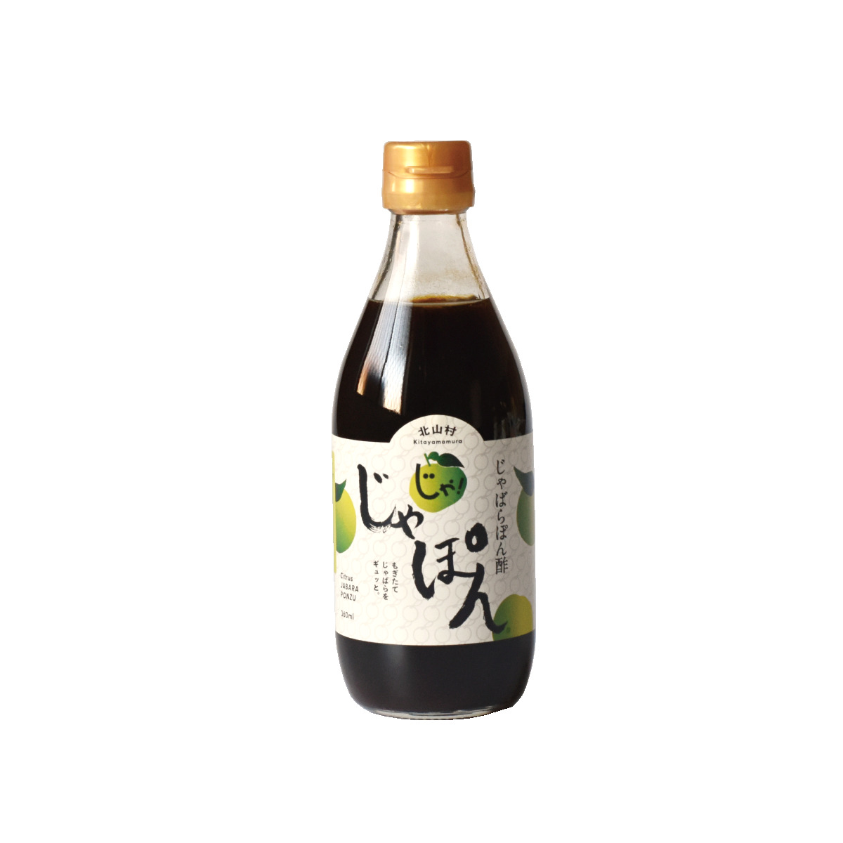JABARA Citrus Ponzu Image