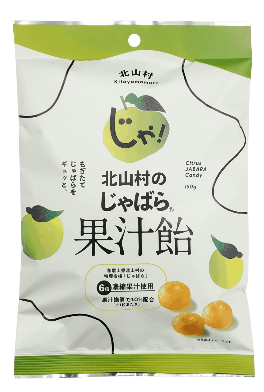 JABARA Citrus Fruit Candy Image