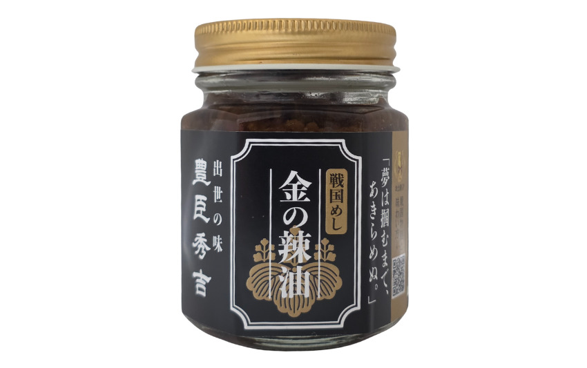 KIN no Rayu – Sengoku Series Image