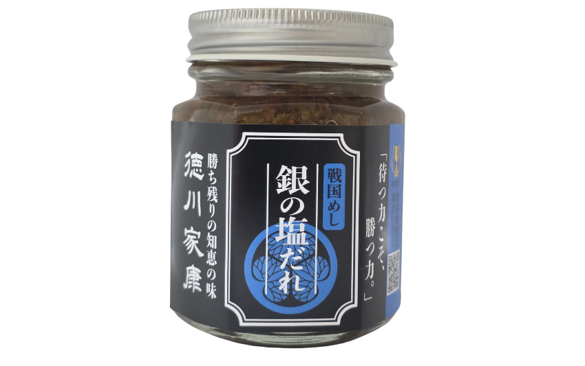 GIN no SHIODARE – Sengoku Series Image