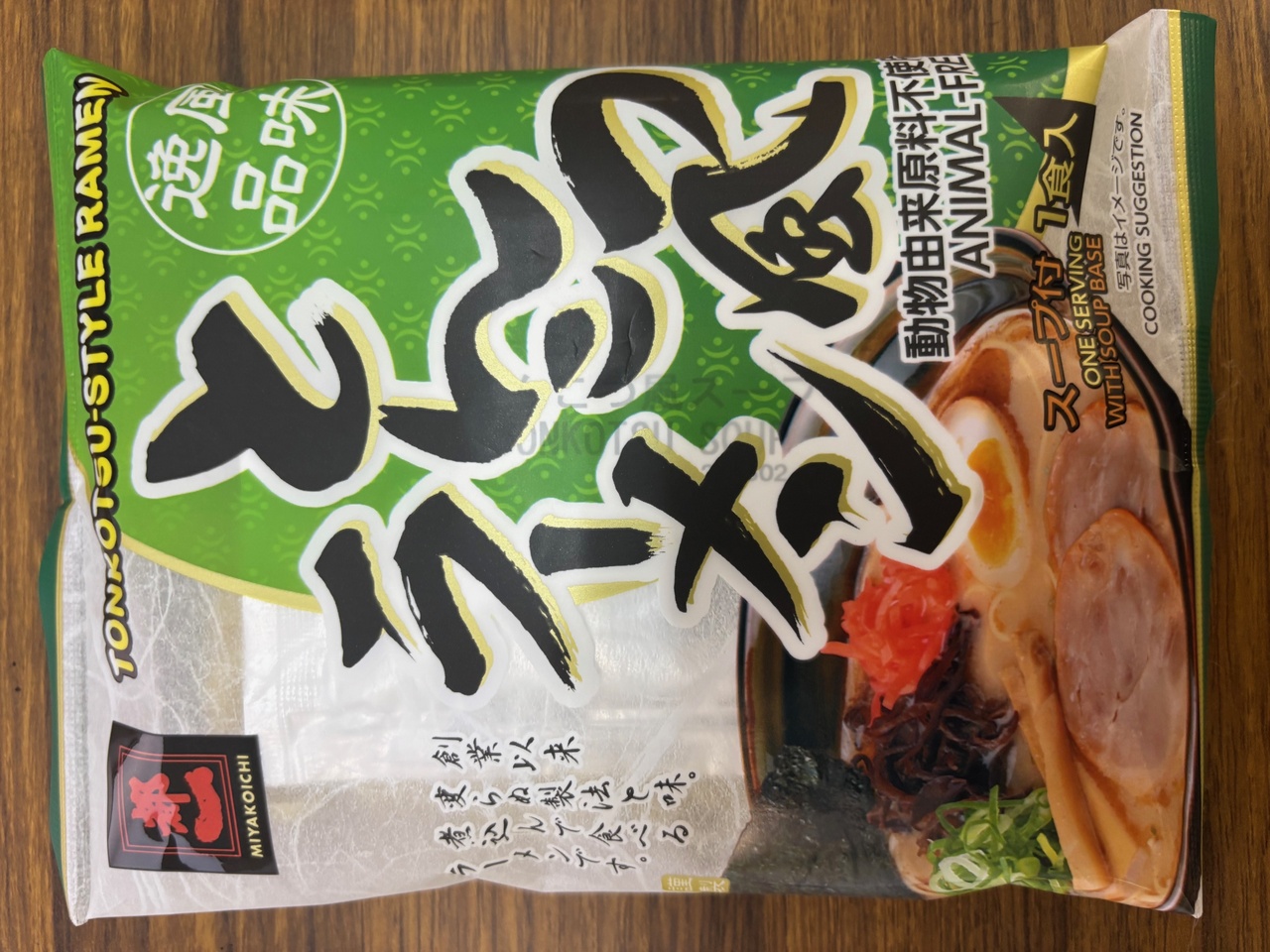 TONKOTSU-FU RAMEN Image