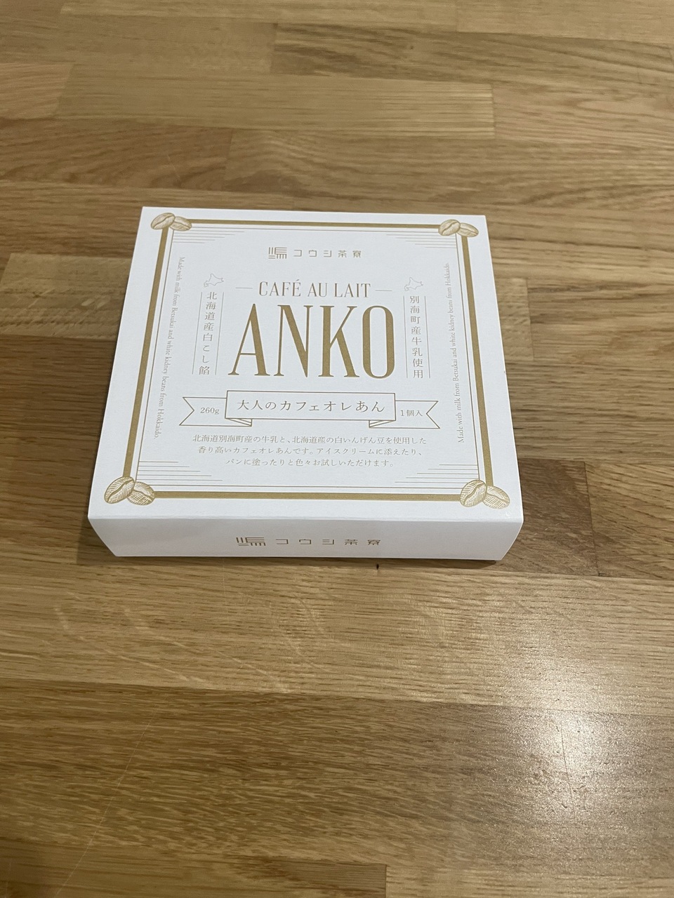 北海道大人のカフェオレあん イメージ