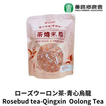 Rice Crackers-Sweet-Flavored Image