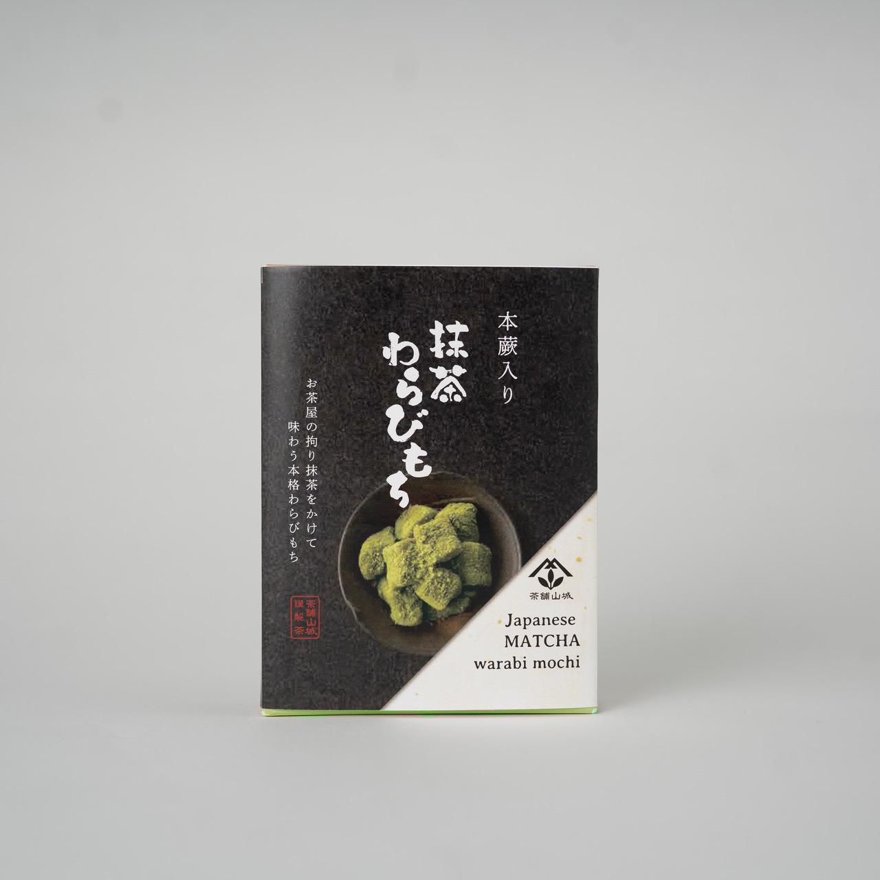 抹茶わらび餅 イメージ