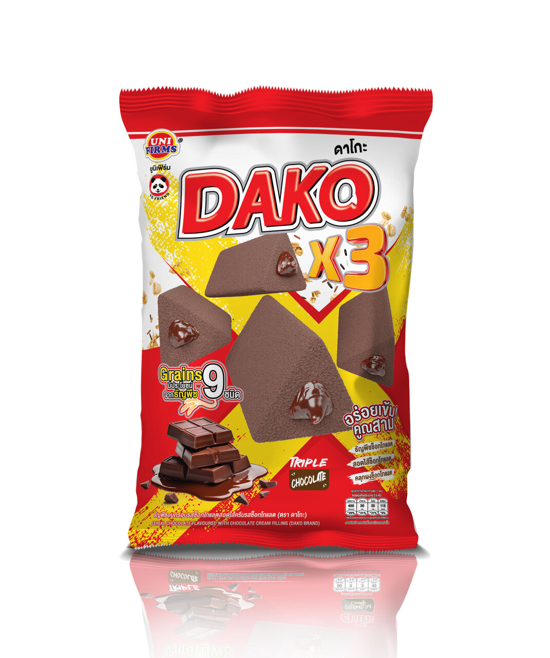 CEREAL CHOCOLATE FLAVOURED WITH CHOCOLATE CREAM FILLING (DAKO X3) Image