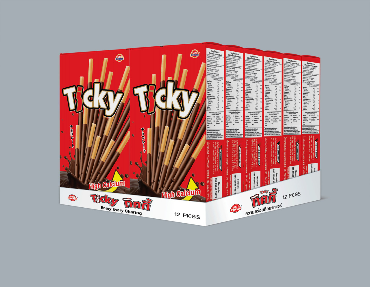 ビスケットコーティングチョコレート（ティッキー） イメージ