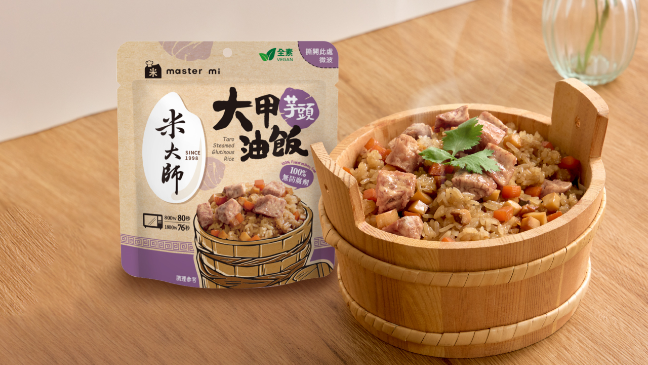 Vegetarian Taro Sticky Rice Image