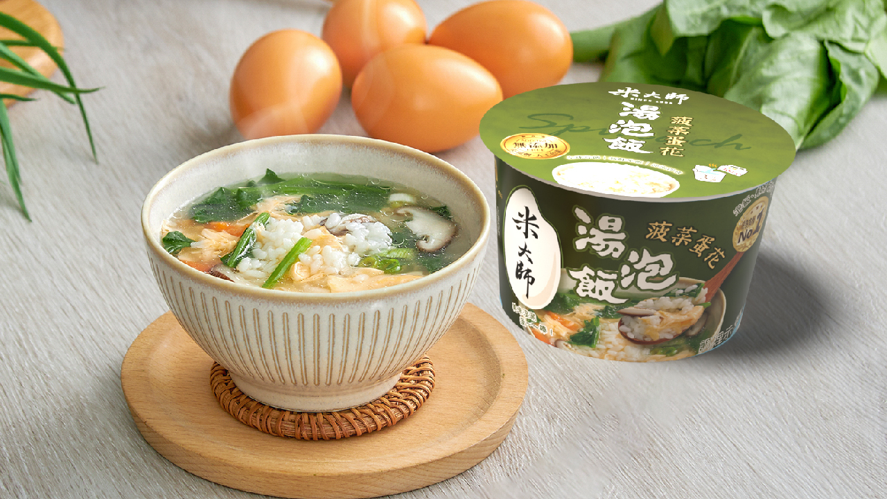 Instant Soup Rice-Spinach Egg Image