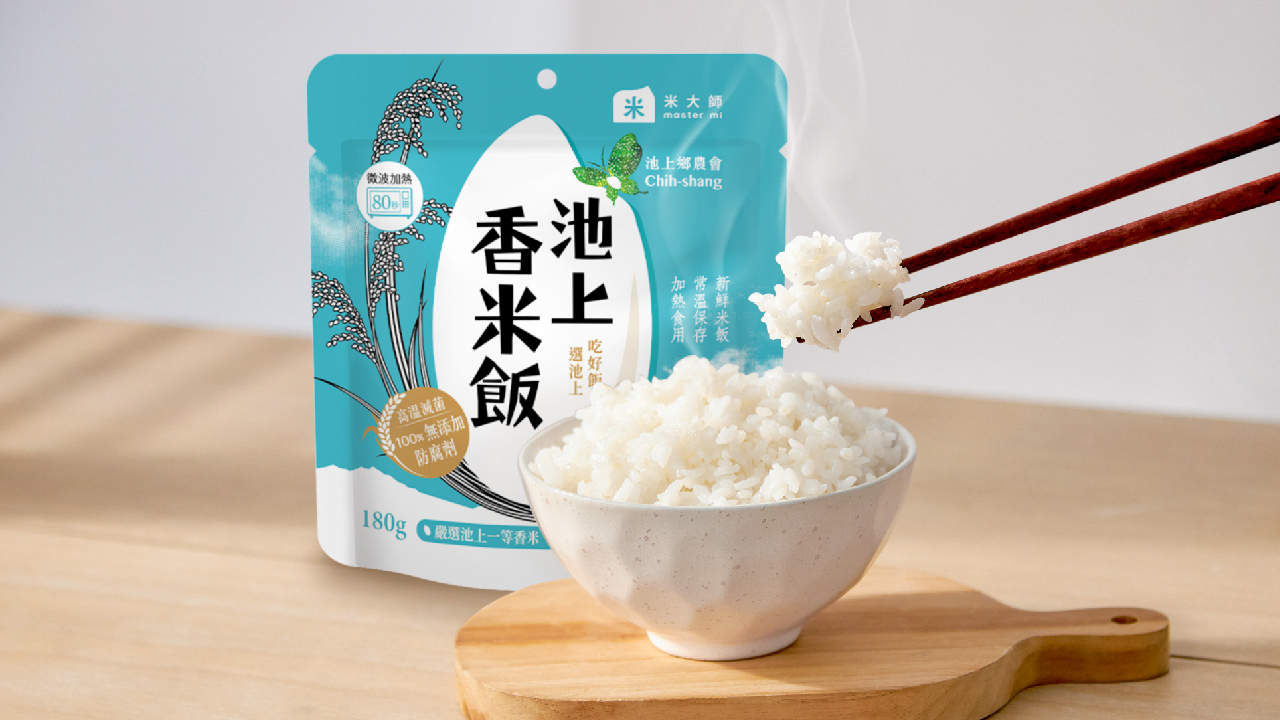 池上香米ご飯 イメージ