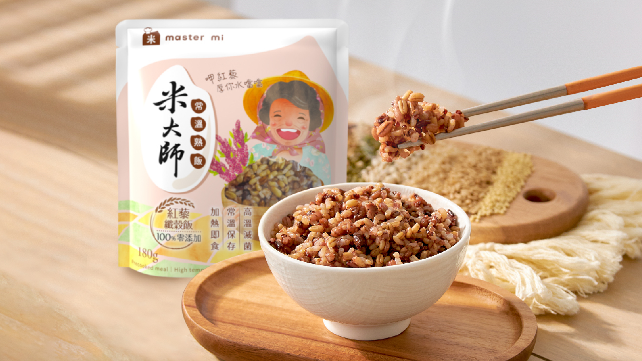 あかキヌア雑穀ご飯 イメージ