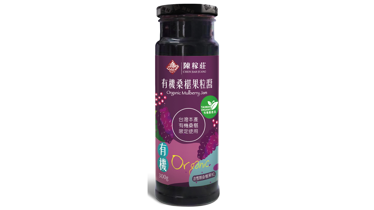 Organic Mulberry Jam Image