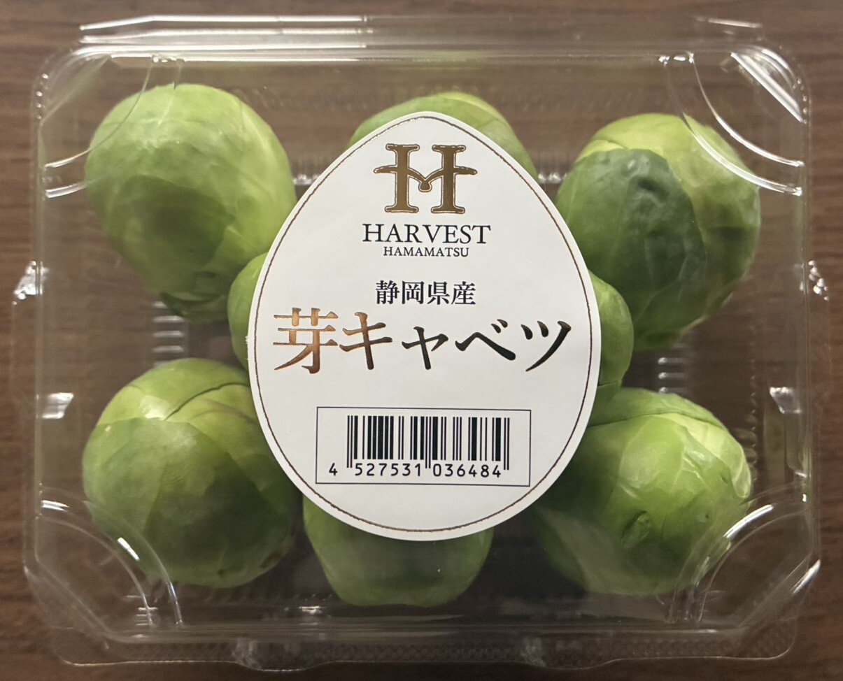 静岡県産　芽キャベツ イメージ