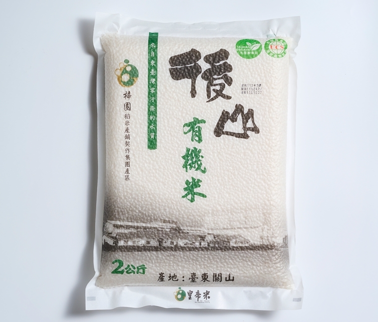 後山有機米 Image