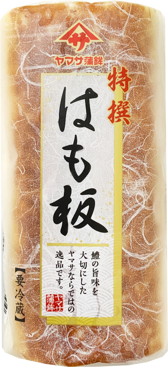 特選はも板　焼 Image
