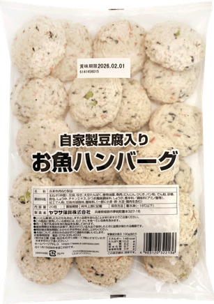 自家製豆腐入りお魚ハンバーグ Image