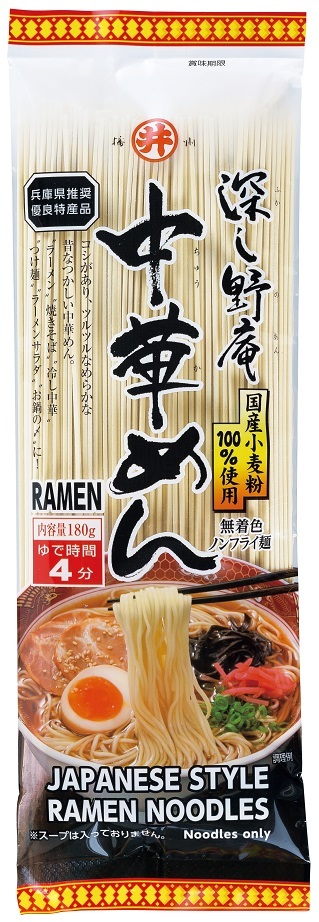 深し野庵中華めん イメージ