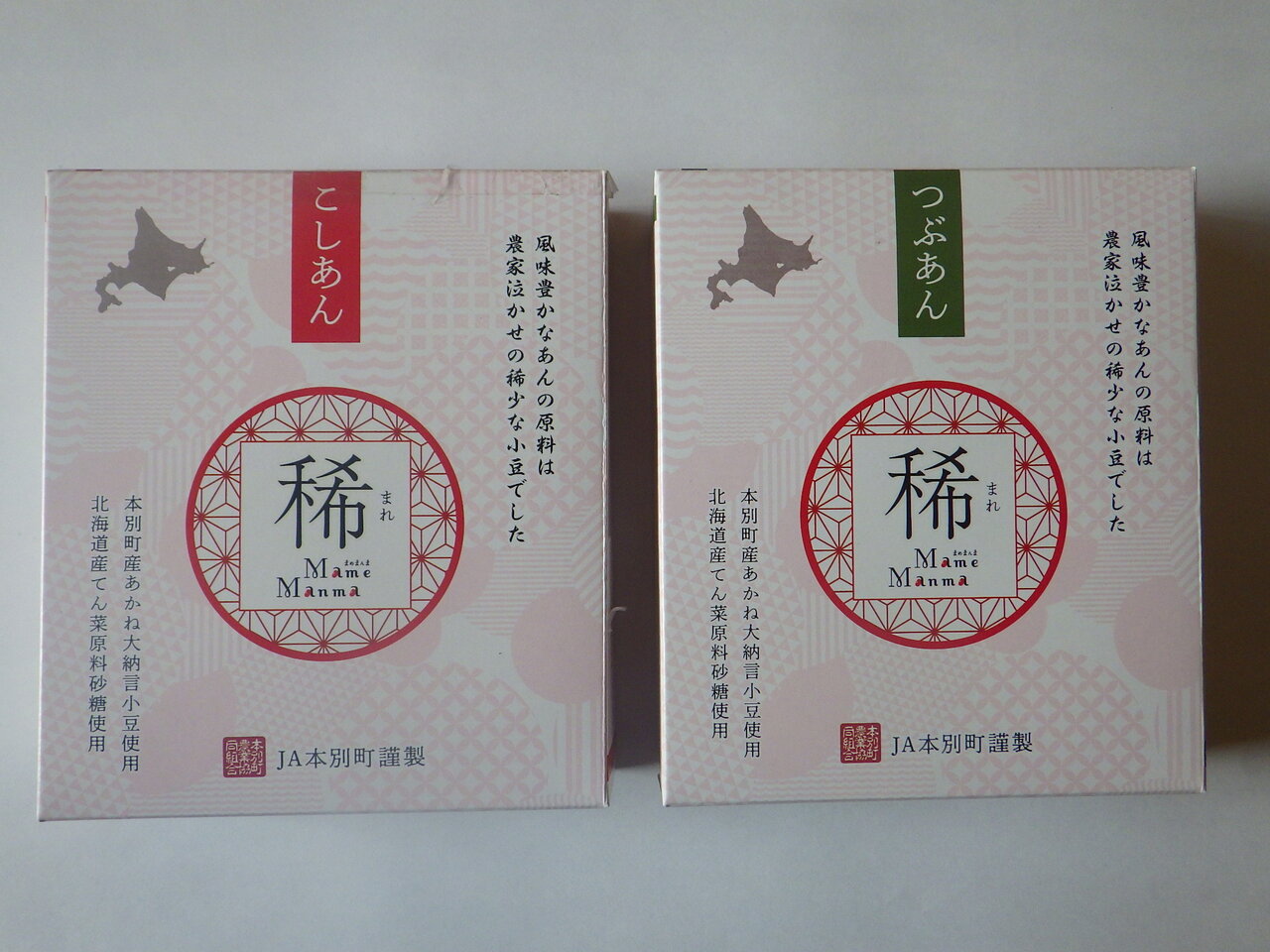 まめまんま　稀　（つぶあん/こしあん） Image