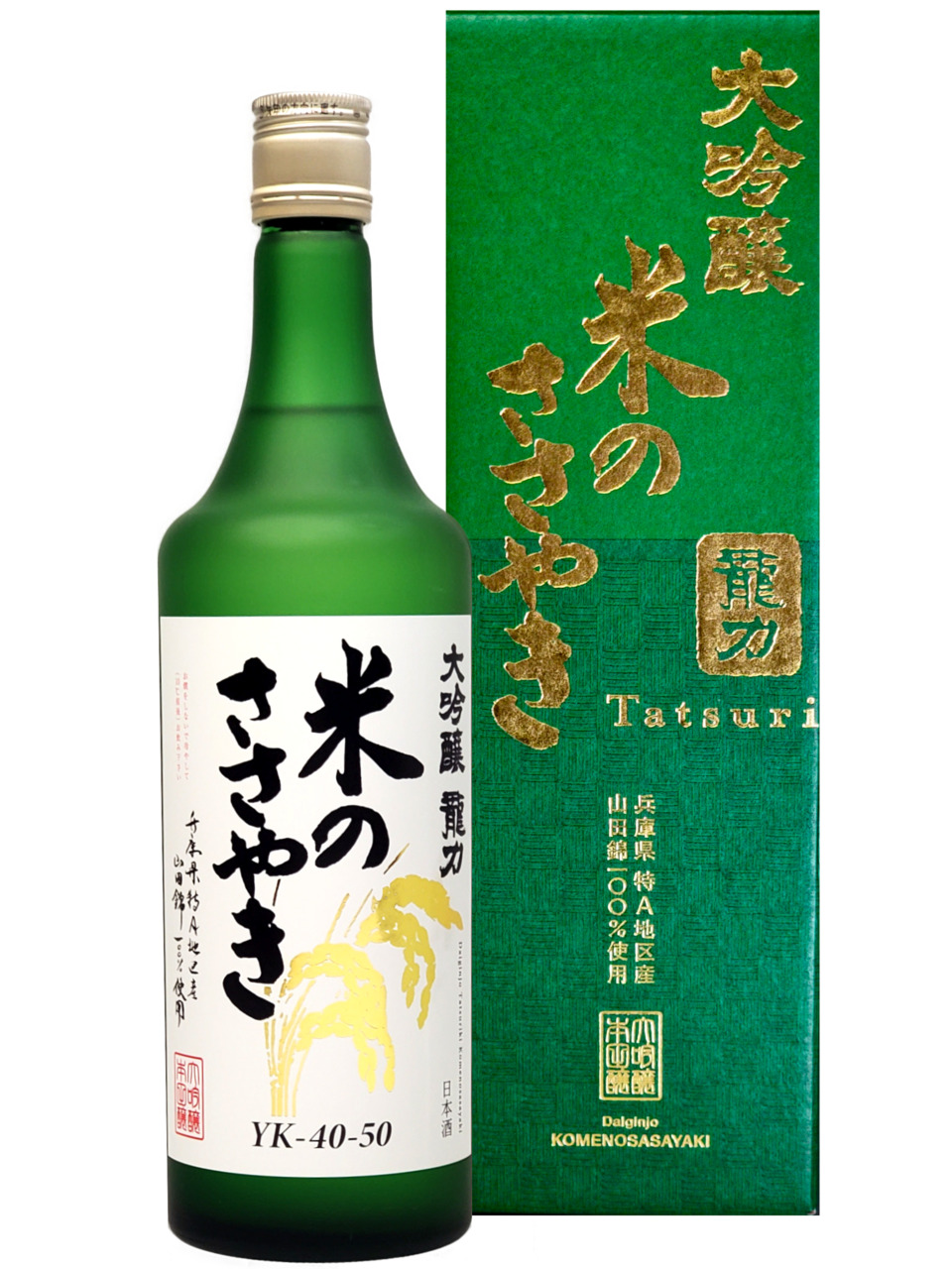 龍力 大吟醸 米のささやき Image