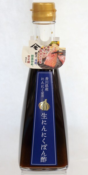 Raw garlic Ponzu sauce Image