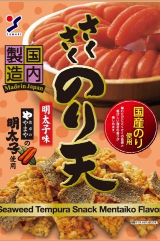 さくさくのり天　食卓のやまや明太子味 Image