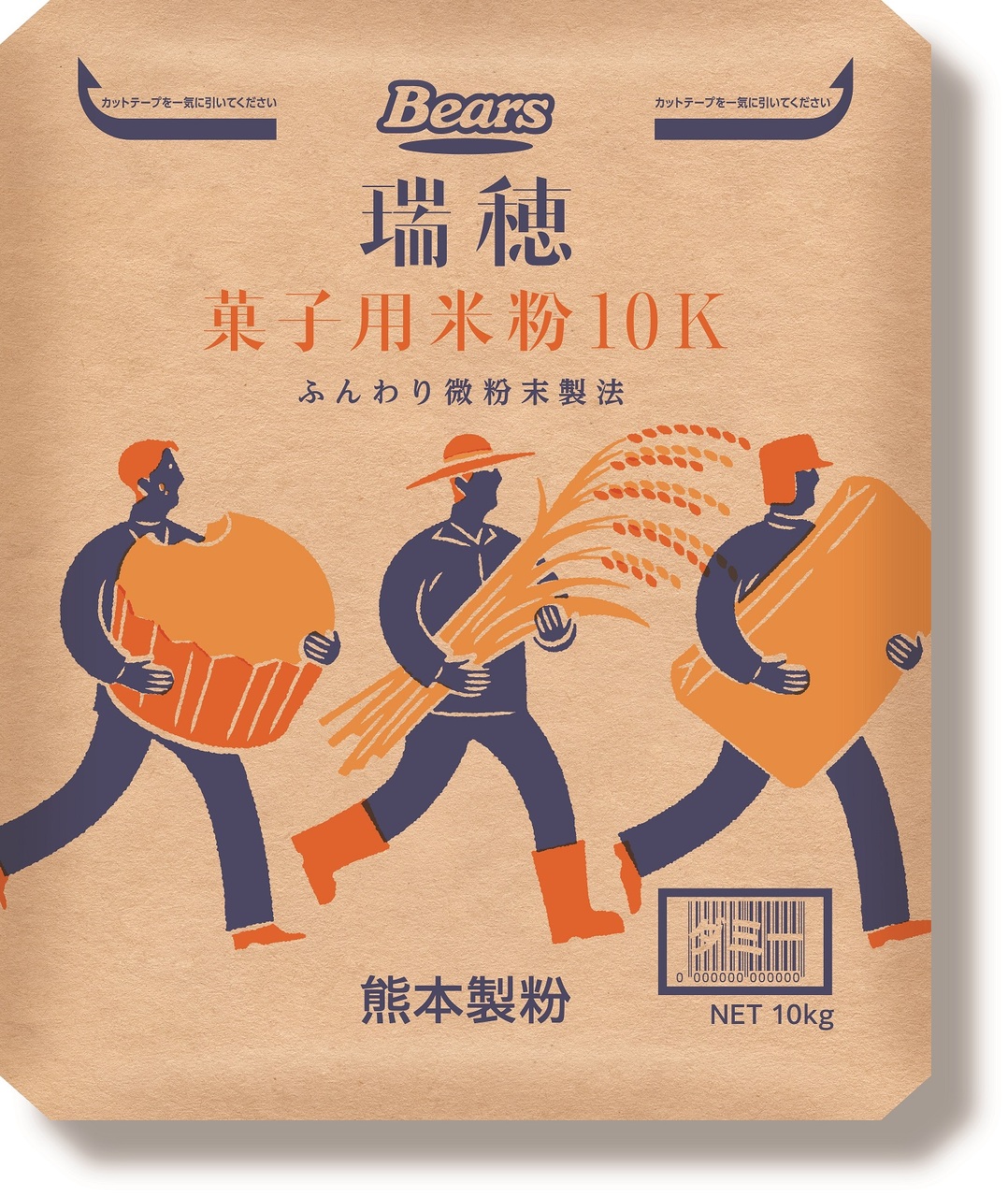 瑞穂菓子用米粉 イメージ