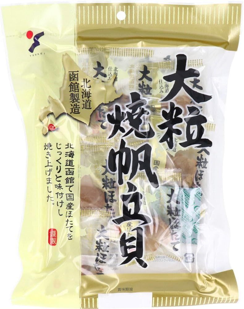 大粒焼帆立貝 イメージ