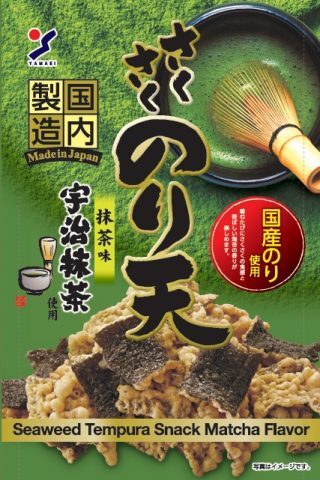 Seaweed Tempura Snack Matcha Flavor Image