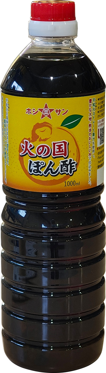 Hinokuni Ponzu Image