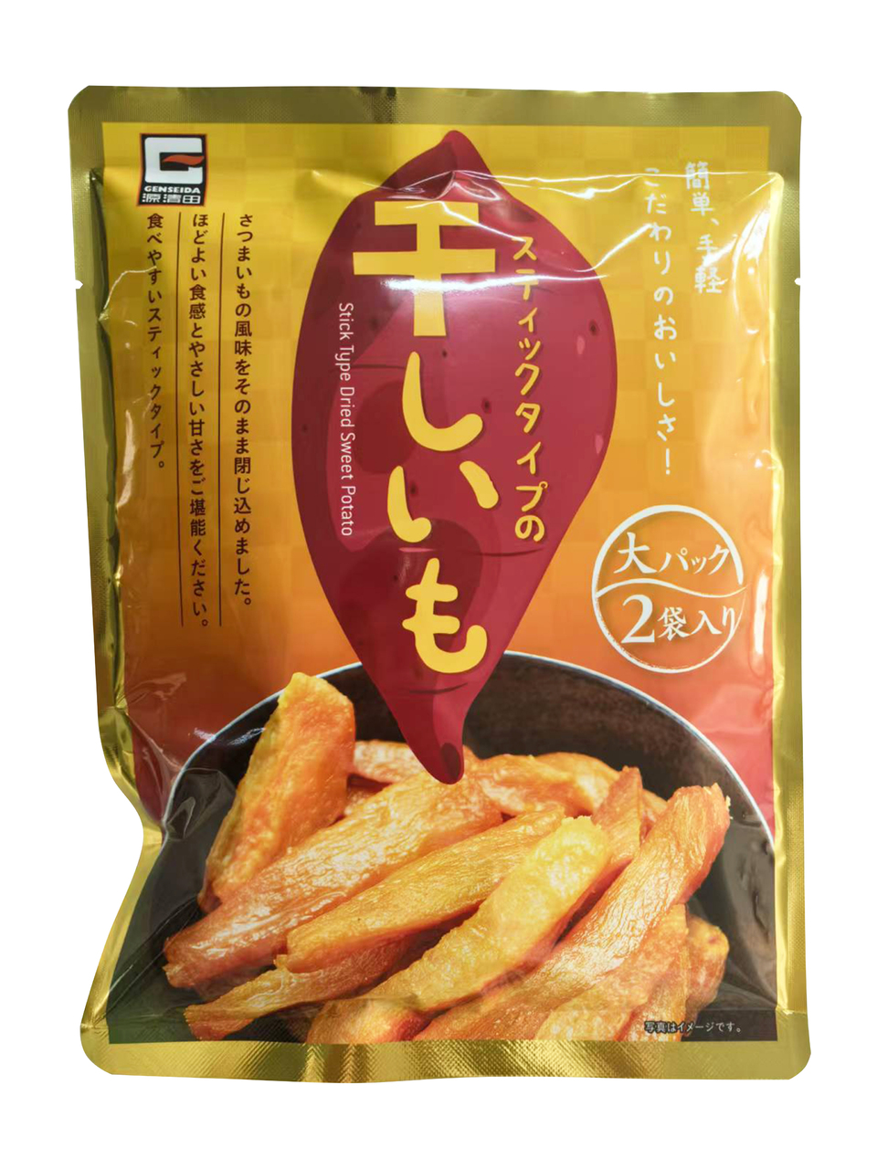 DRIED SWEET POTATO Image