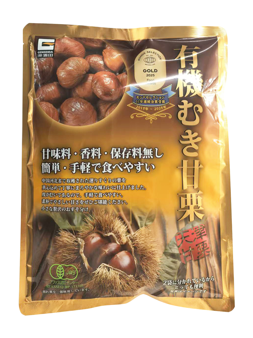 ORGANIC ROASTED CHESTNUT Image