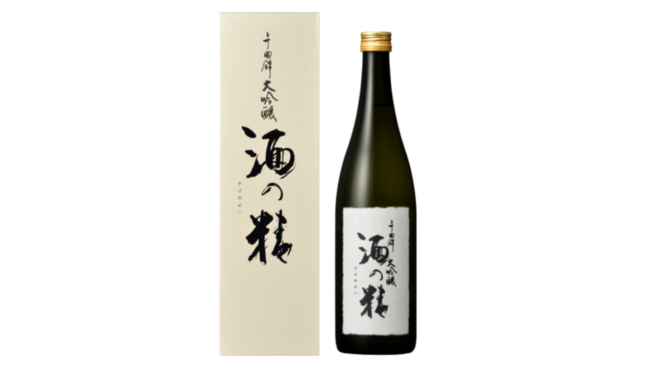 大吟醸 酒の精 イメージ