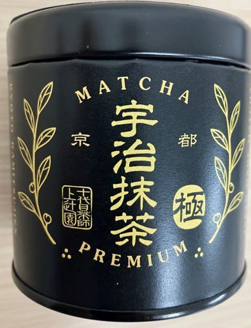 Uji Matcha Kiwami Image