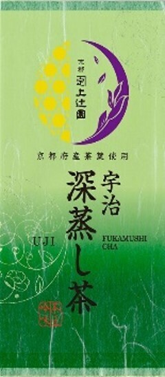 Uji Deep-Steamed Green Tea Image