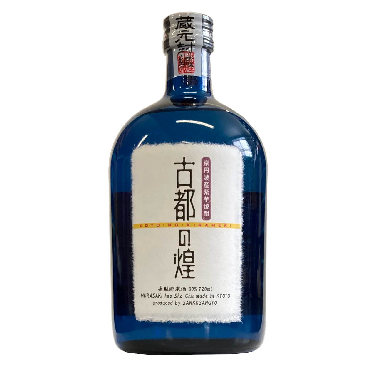Purple Sweet Potato Shochu: Koto no Kirameki,Long-Term Aged Image