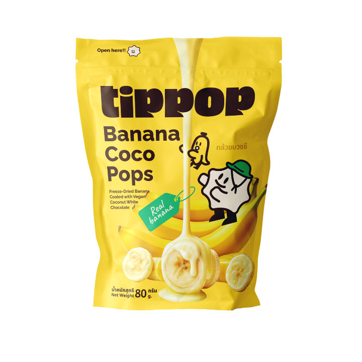 TiPPOP ヴィーガン バナナ ココポップ （フリーズドライバナナのココナッツホワイトチョコレートコーティング） Image
